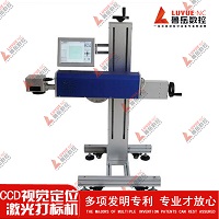 Bilgisayarlı Fiber Lazer Gravür Makinesi