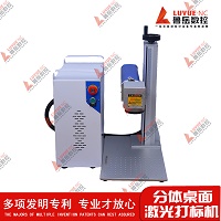 Mini masaüstü lazer gravür makineleri taşınabilir lazer gravür yazıcı